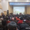 갯골영농조합법인