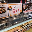도기봉봉 | 신세계 오니기리봉봉 &lt;&lt; 일본식 오니기리 맛집
