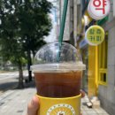 랑쥬커피