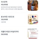 비주얼카 | 합정 데이트 맛집 스파카나폴리 합정 평일 웨이팅 화덕피자 내돈내산 후기