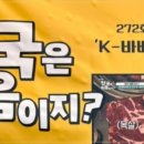 옛날돼지부속집 이미지