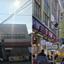 전통시장 이미지