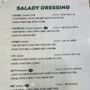샐러디강동역점 이미지