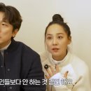 유진환경 | “동안 비결? 사실 거의 안 해요” 유진·기태영, 피부 시술 솔직 후기