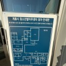 계룡시 청소년 별마루센터 운영시간 시설 정보 아이랑 가볼만한곳 추천 :)