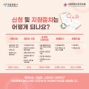 행복나무한의원 이미지