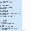 티엠골프 이미지