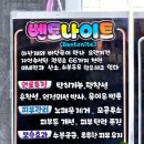 큐사랑 청도점