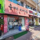올때마카롱