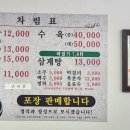연수한우소머리곰탕