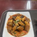 빠사시 떡볶이 둔촌점 | 둔촌 떡볶이 빠사시떡볶이 솔직후기