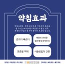 경진한의원 네이버블로그