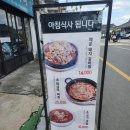 볼빨간 돼지갈비찜 | 경주 갈비찜 맛집 마카다 대릉원근처 아이와 식당추천