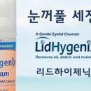두아이메디칼 이미지