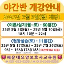 해운대요양보호사교육원 이미지