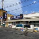 덕승식당 이미지