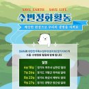 용인정화(주) - 용인시 처인구 포곡읍 | 용인정화(주)