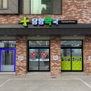 담양동물약국 네이버블로그