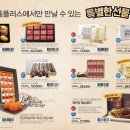 홈플러스 인천연수점 네이버블로그
