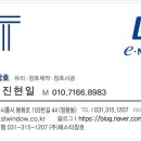 월피동 주공3차아파트 이미지