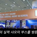 주식회사 나래티앤씨