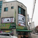 동양마트2호점 네이버블로그
