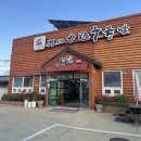 정암골 가마솥 한우 국밥 이미지