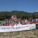 드림목장 이미지