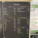 우와한샐러드