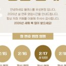 블레스롤 - 유성구 한밭대로492번길 7 | 블레스롤