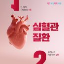 서울봄내과의원 네이버블로그