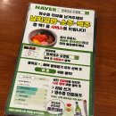 만복빈대떡 이미지