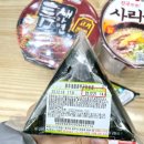 틈새라면&김밥
