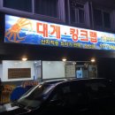 크랩 하이벳 네이버블로그