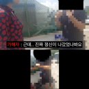 꽁지랑