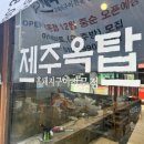 가나광고애드컴 | 현시대의 트렌드를 사로잡는 간판 업계 조력자 청년간판 창원점
