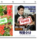 올드히어로 이미지