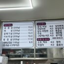 돈돈삼겹살 이미지