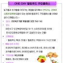 2024-03-0013 - 부여군 | 2024-03-0013