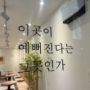 무인카페피치 이미지