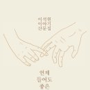 원산이발관