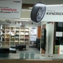 티스테이션영동점 이미지