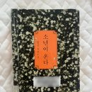 [2024년 7월 첫째주] 여름의 맛으로 아침먹기, 독서, 리얼뱅크시 전시, 국립중앙박물관 전시, 어글리...