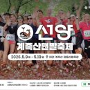 선양기업㈜ 이미지