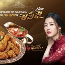BHC치킨 이미지