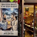 차이나명가 | [다니에르 맛집] 강남 우육면 명가우육면 선릉역점 후기