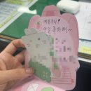 지서니 | 2025.8~12 [귀찮은 김줄2]