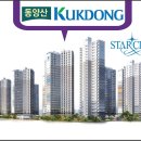 극동스타클래스경로당 이미지