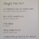 <강북 그림책 아트플레이>展 | 서울 데이트 코스 연인들이 함께 가면 좋은 미술 전시회 세르주 블로크展 : 💋 KISS in 뉴스뮤지엄 연희