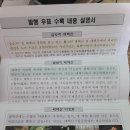 황지동우체국 | 태백우체국에서 우편이 왔네요^^